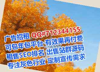 黎族孕母食品科技公司